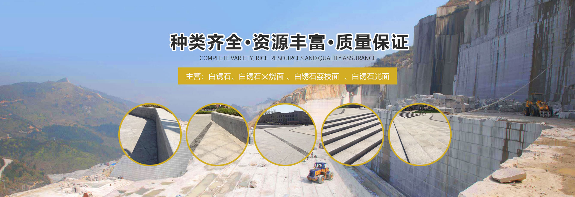 黃銹石廠家價(jià)格